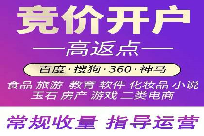 搜索引擎营销（SEM）在移动端的推广策略