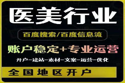 案例解析：如何通过SEM优化实现转化