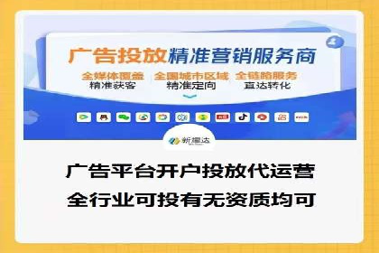竞价推广开户费用大揭秘，看这些企业如何操作